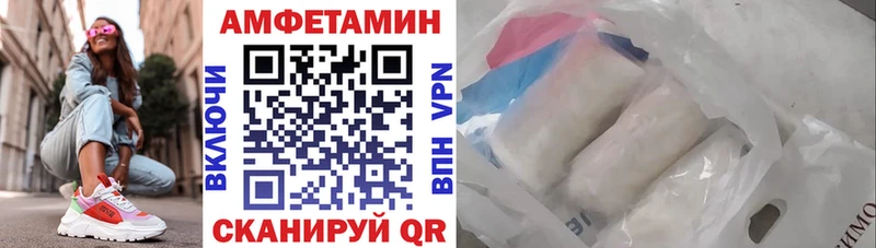 Amphetamine 97% Комсомольск-на-Амуре