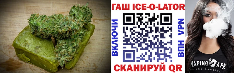 это как зайти  цена наркотик  Комсомольск-на-Амуре  Еда ТГК конопля 