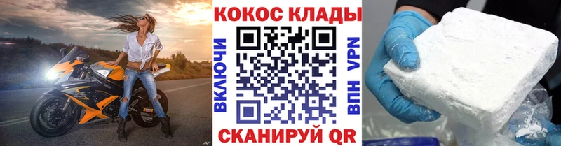 COCAIN Перу  наркошоп  Комсомольск-на-Амуре 