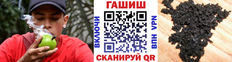 ГАШ Cannabis  Комсомольск-на-Амуре 