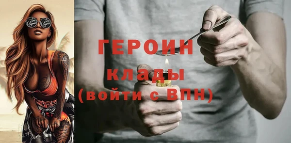 трава Абинск