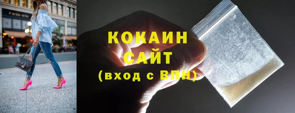 мефедрон мука Абаза