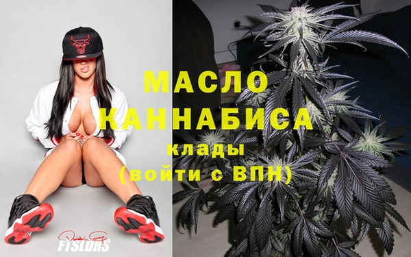 гашишное масло Медвежьегорск