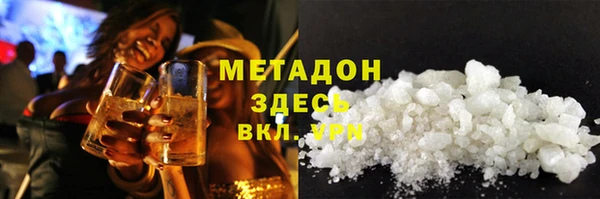 мефедрон мука Абаза