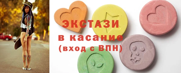 сатива Медногорск