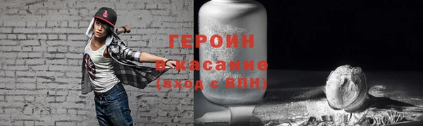 кокаин VHQ Абдулино