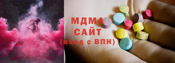 трава Абинск