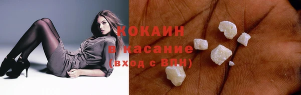 кокаин VHQ Абдулино