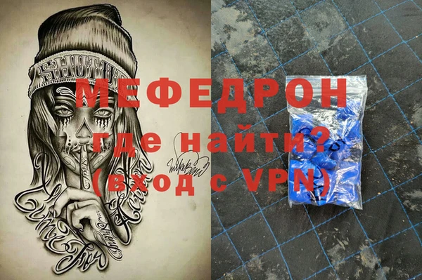 трава Абинск