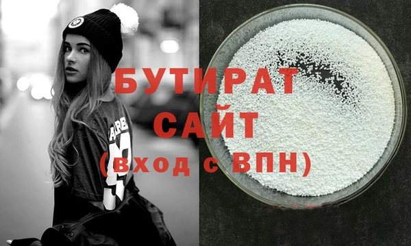 гашишное масло Медвежьегорск