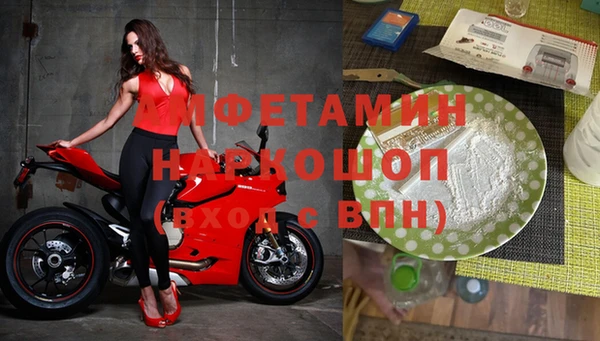 кокаин VHQ Абдулино
