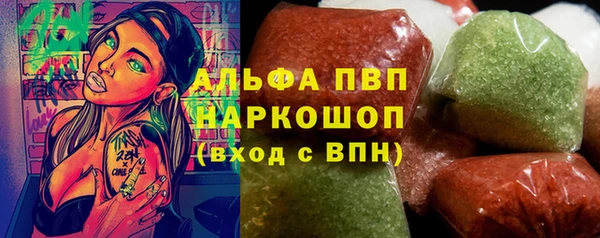 кокаин VHQ Абдулино