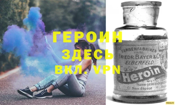 мефедрон мука Абаза
