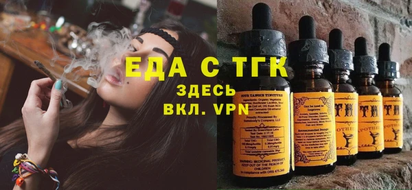 трава Абинск