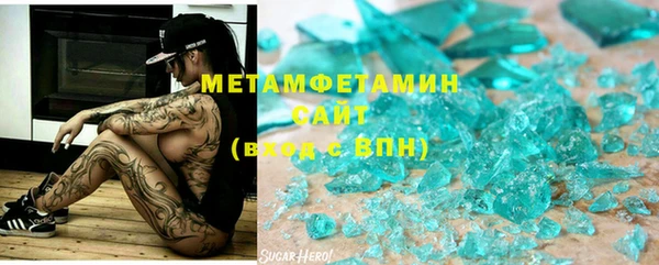 мефедрон мука Абаза