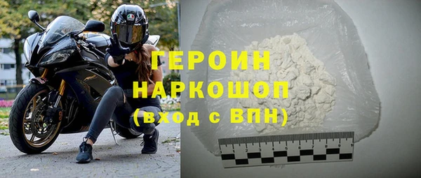 мефедрон мука Абаза