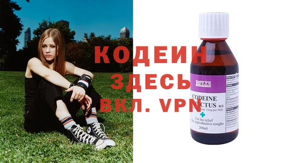 кокаин VHQ Абдулино