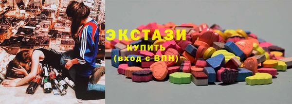 мефедрон мука Абаза