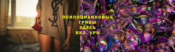 кокаин VHQ Абдулино