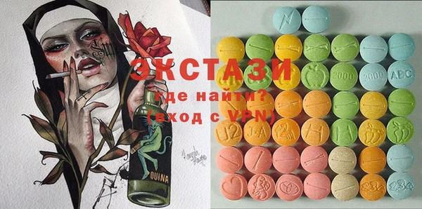 трава Абинск