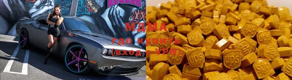 мефедрон мука Абаза