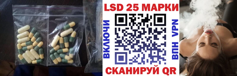 Лсд 25 экстази ecstasy  где купить   Комсомольск-на-Амуре 