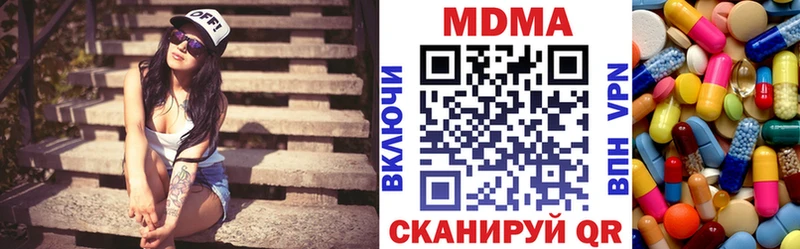 даркнет какой сайт  kraken ссылки  Комсомольск-на-Амуре  MDMA VHQ 