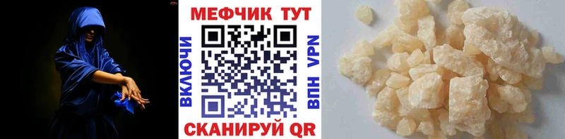 ссылка на мегу ссылки Комсомольск-на-Амуре МЕФ кристаллы