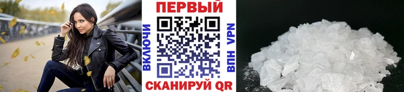 МЕТАМФЕТАМИН Methamphetamine  Комсомольск-на-Амуре 