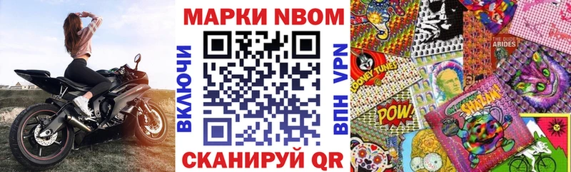 kraken маркетплейс  Комсомольск-на-Амуре  Марки NBOMe 1500мкг 