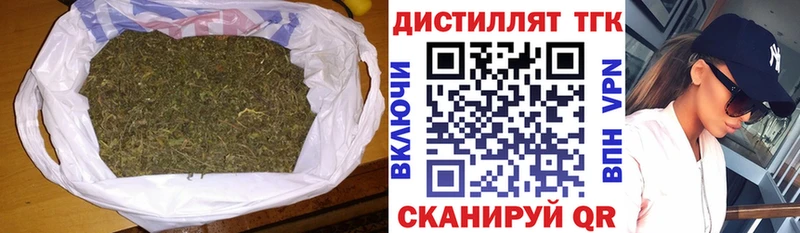 Дистиллят ТГК вейп  магазин продажи наркотиков  Комсомольск-на-Амуре 