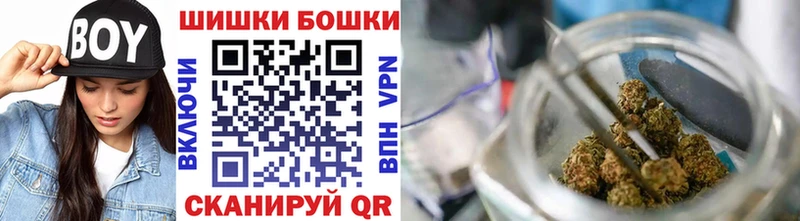 МАРИХУАНА гибрид  купить наркоту  Комсомольск-на-Амуре 